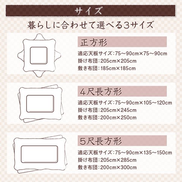 スーパSALE10倍＆4時間限定10％OFF こたつ布団セット コットン100% 和モダンパッチワークの国産こたつ布団 掛布団&敷布団2点セット 4尺長方形(80×120cm)天板対応