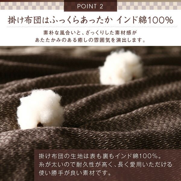 スーパSALE10倍＆4時間限定10％OFF こたつ布団セット コットン100% 和モダンパッチワークの国産こたつ布団 掛布団&敷布団2点セット 4尺長方形(80×120cm)天板対応