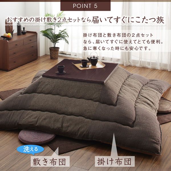 スーパSALE10倍＆4時間限定10％OFF こたつ こたつ布団 おしゃれ コットン100% 和モダンパッチワークの国産こたつ布団 こたつ用掛け布団単品 正方形(80×80cm)天板対応
