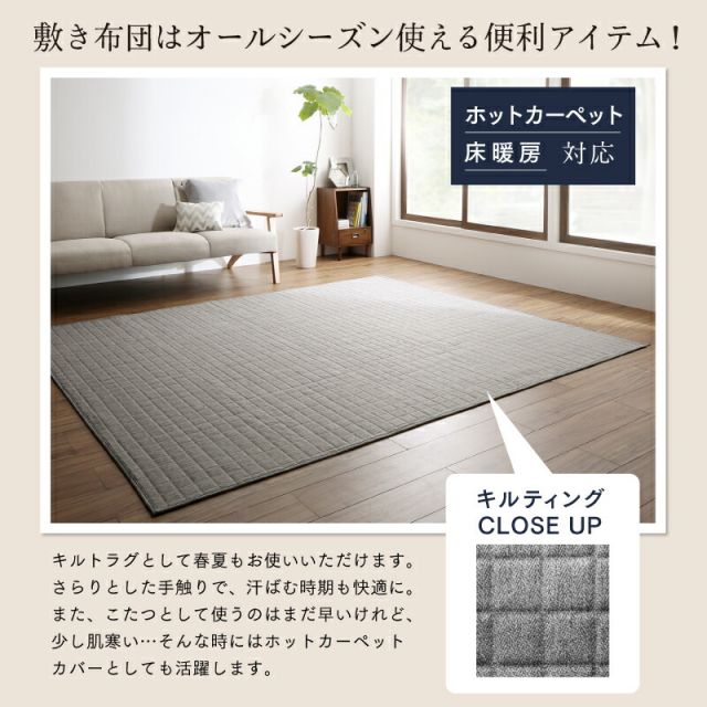 スーパSALE10倍＆4時間限定10％OFF こたつ布団 掛け布団 敷布団 セット パッチワーク おしゃれ インテリア 和モダンチェックこたつ布団 掛布団&敷布団2点セット 正方形(80×80cm)天板対応