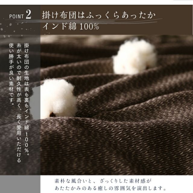 スーパSALE10倍＆4時間限定10％OFF こたつ布団 掛け布団 敷布団 セット パッチワーク おしゃれ インテリア 和モダンチェックこたつ布団 掛布団&敷布団2点セット 正方形(80×80cm)天板対応