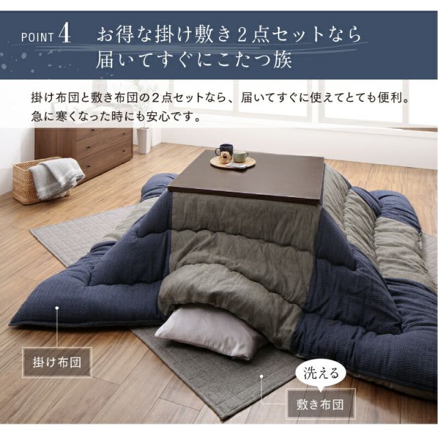 スーパSALE10倍＆4時間限定10％OFF 和モダンチェックこたつ布団 こたつ用掛け布団単品 5尺長方形(90×150cm)天板対応