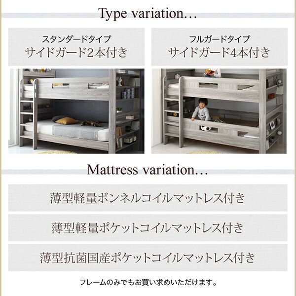 マラソン10倍中 ずっと使える 2段ベッドにもなるワイドキングサイズベッド ベッドフレームのみ スタンダード ワイドK200