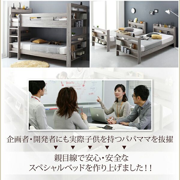 マラソン10倍中 ずっと使える 2段ベッドにもなるワイドキングサイズベッド ベッドフレームのみ スタンダード ワイドK200