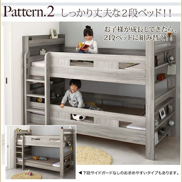 マラソン10倍中 ずっと使える 2段ベッドにもなるワイドキングサイズベッド ベッドフレームのみ スタンダード ワイドK200