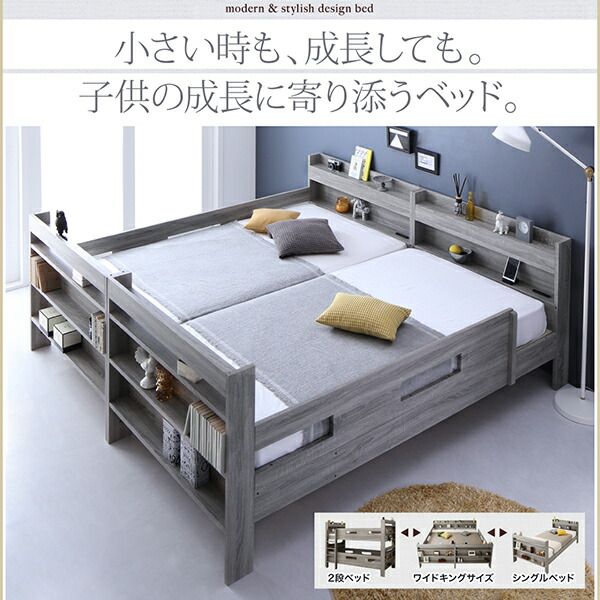 マラソン10倍中 ずっと使える 2段ベッドにもなるワイドキングサイズベッド 薄型軽量ポケットコイルマットレス付き スタンダード ワイドK200