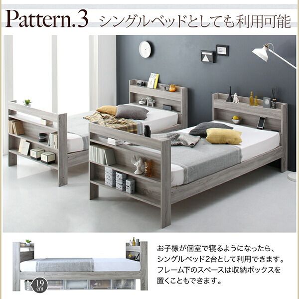 マラソン10倍中 ずっと使える 2段ベッドにもなるワイドキングサイズベッド 薄型軽量ボンネルコイルマットレス付き フルガード ワイドK200