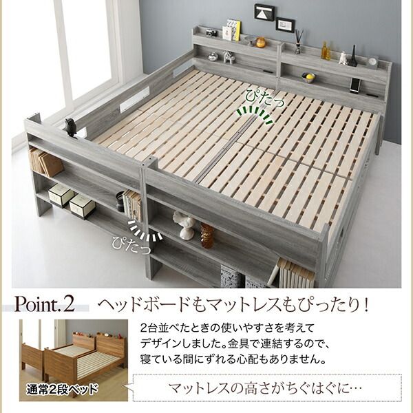 マラソン10倍中 ずっと使える 2段ベッドにもなるワイドキングサイズベッド 薄型軽量ポケットコイルマットレス付き フルガード ワイドK200