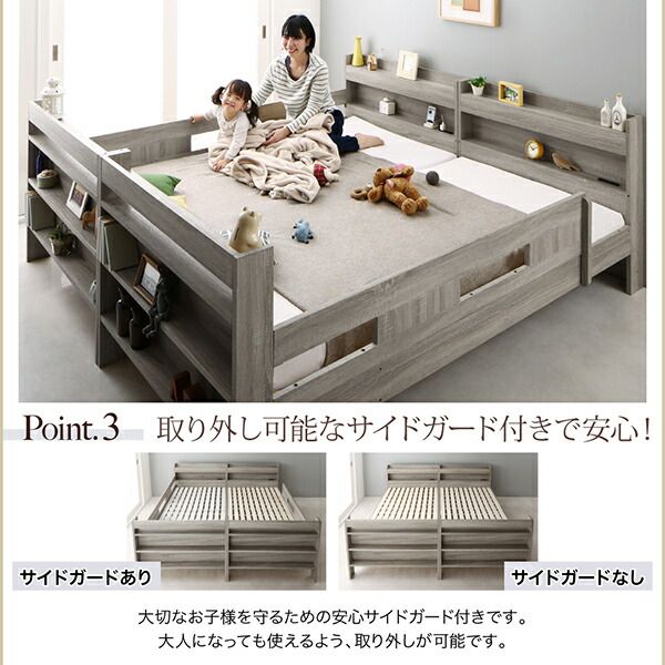 マラソン10倍中 ずっと使える 2段ベッドにもなるワイドキングサイズベッド 薄型軽量ポケットコイルマットレス付き フルガード ワイドK200