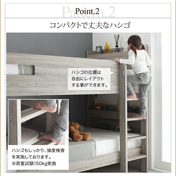 マラソン10倍中 ずっと使える 2段ベッドにもなるワイドキングサイズベッド 薄型抗菌国産ポケットコイルマットレス付き フルガード ワイドK200