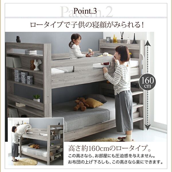 マラソン10倍中 ずっと使える 2段ベッドにもなるワイドキングサイズベッド 薄型抗菌国産ポケットコイルマットレス付き フルガード ワイドK200