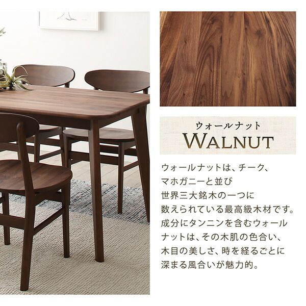 スーパSALE10倍＆4時間限定10％OFF ダイニングセット（テーブル&チェア） 天然木総無垢材ダイニング 4人 5点セット(テーブル+チェア4脚) W135