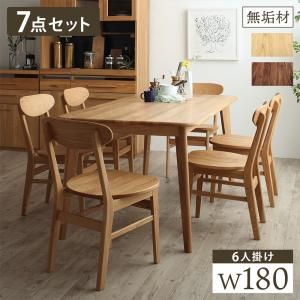 スーパSALE10倍＆4時間限定10％OFF ダイニングセット（テーブル&チェア） 天然木総無垢材ダイニング 4人 7点セット(テーブル+チェア6脚) W180