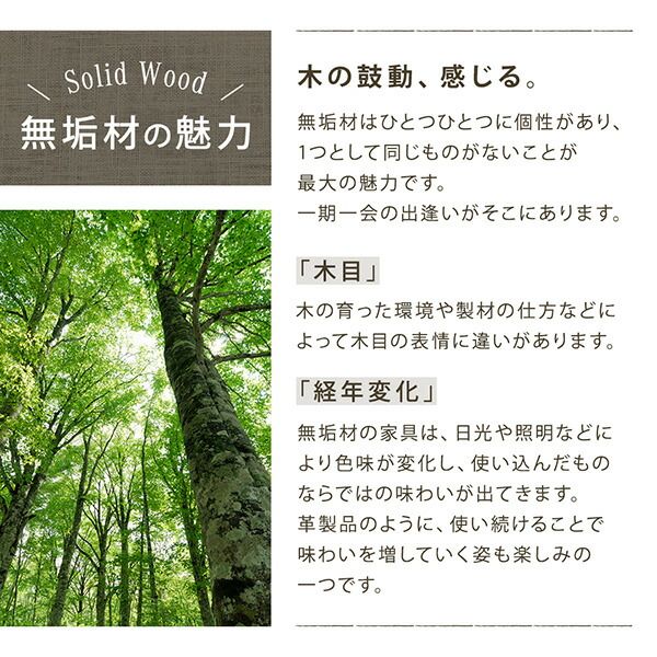 スーパSALE10倍＆4時間限定10％OFF ベンチ ダイニング 天然木総無垢材ダイニング ベンチ単品 W105