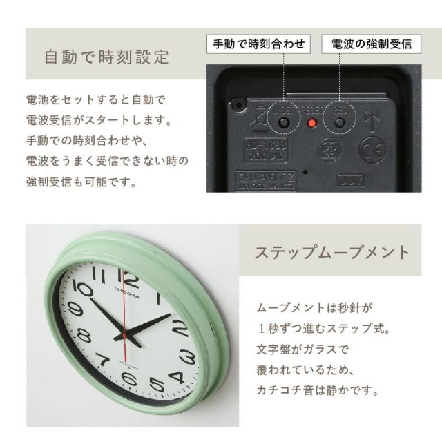 スーパSALE10倍＆4時間限定10％OFF 掛け時計 電波時計 壁掛け時計 壁掛け 北欧 かわいい おしゃれ 電波 夜 寝室 大きい 見やすい 直径32cm イエロー アイボリー グリーン ターコイズ ウォールクロック