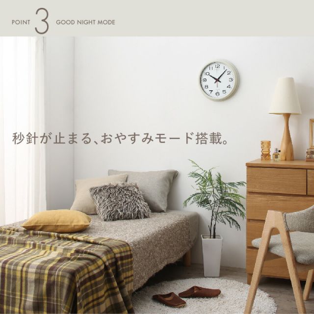 スーパSALE10倍＆4時間限定10％OFF 掛け時計 電波時計 壁掛け時計 壁掛け 北欧 かわいい おしゃれ 電波 夜 寝室 大きい 見やすい 直径32cm イエロー アイボリー グリーン ターコイズ ウォールクロック