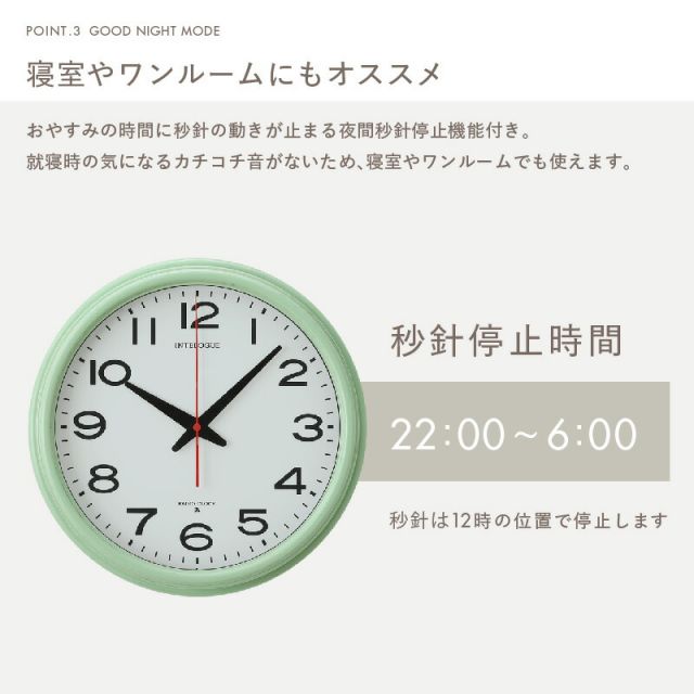 スーパSALE10倍＆4時間限定10％OFF 掛け時計 電波時計 壁掛け時計 壁掛け 北欧 かわいい おしゃれ 電波 夜 寝室 大きい 見やすい 直径32cm イエロー アイボリー グリーン ターコイズ ウォールクロック