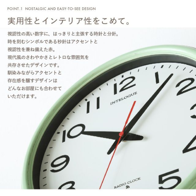 スーパSALE10倍＆4時間限定10％OFF 掛け時計 電波時計 壁掛け時計 壁掛け 北欧 かわいい おしゃれ 電波 夜 寝室 大きい 見やすい 直径32cm イエロー アイボリー グリーン ターコイズ ウォールクロック