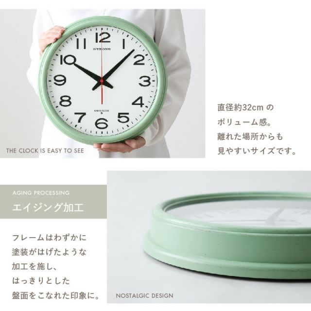スーパSALE10倍＆4時間限定10％OFF 掛け時計 電波時計 壁掛け時計 壁掛け 北欧 かわいい おしゃれ 電波 夜 寝室 大きい 見やすい 直径32cm イエロー アイボリー グリーン ターコイズ ウォールクロック