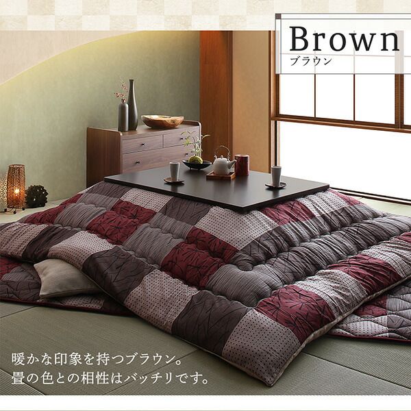 スーパSALE10倍＆4時間限定10％OFF こたつ用布団 和モダンデザインの市松模様こたつ布団 こたつ用掛け布団単品 正方形(75×75cm)天板対応