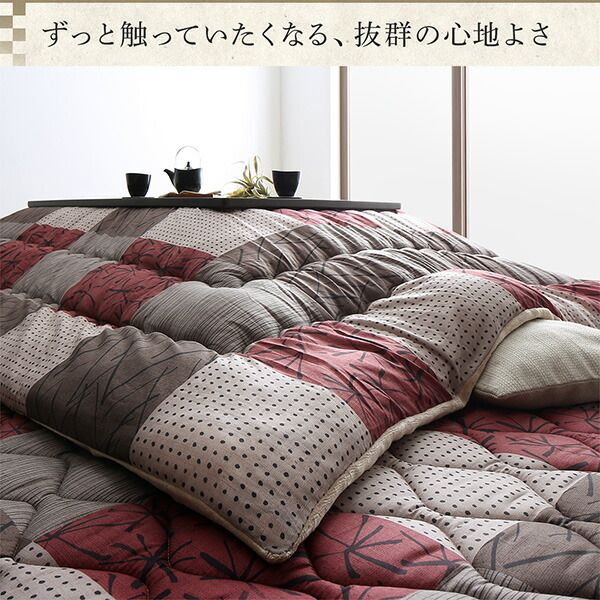 スーパSALE10倍＆4時間限定10％OFF こたつ用布団 和モダンデザインの市松模様こたつ布団 こたつ用掛け布団単品 正方形(75×75cm)天板対応