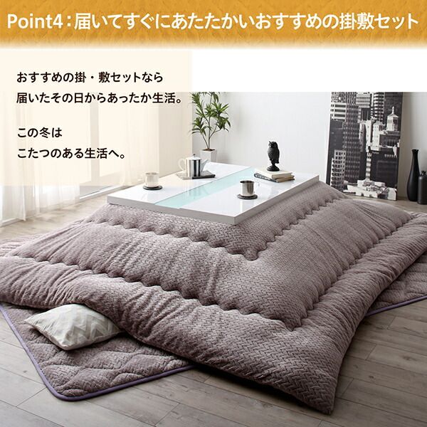 スーパSALE10倍＆4時間限定10％OFF こたつ こたつ布団 おしゃれ ニット風デザインこたつ布団 こたつ用掛け布団単品 長方形(75×105cm)天板対応