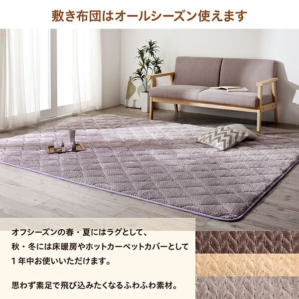 スーパSALE10倍＆4時間限定10％OFF こたつ こたつ布団 おしゃれ ニット風デザインこたつ布団 こたつ用掛け布団単品 長方形(75×105cm)天板対応