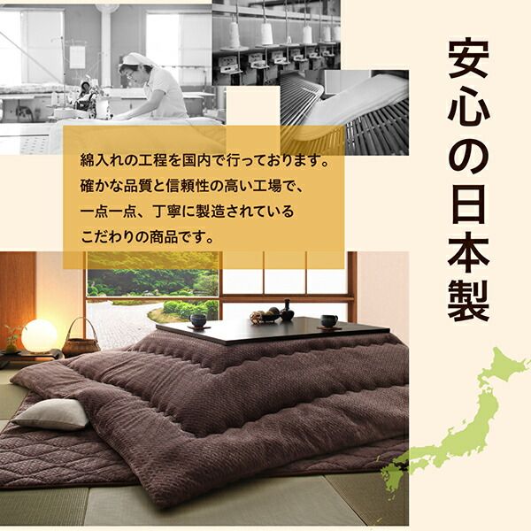 スーパSALE10倍＆4時間限定10％OFF こたつ こたつ布団 おしゃれ ニット風デザインこたつ布団 こたつ用掛け布団単品 長方形(75×105cm)天板対応
