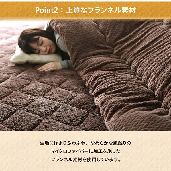 スーパSALE10倍＆4時間限定10％OFF こたつ布団セット ニット風デザインこたつ布団 掛布団&敷布団2点セット 正方形(75×75cm)天板対応