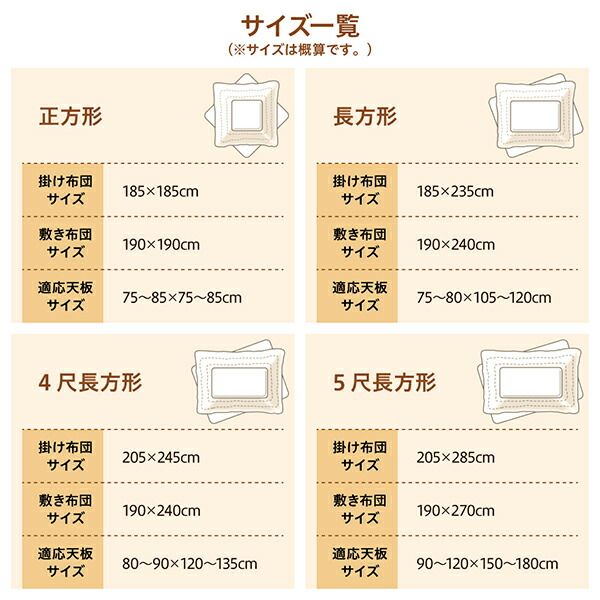 スーパSALE10倍＆4時間限定10％OFF こたつ布団セット ニット風デザインこたつ布団 掛布団&敷布団2点セット 5尺長方形(90×150cm)天板対応
