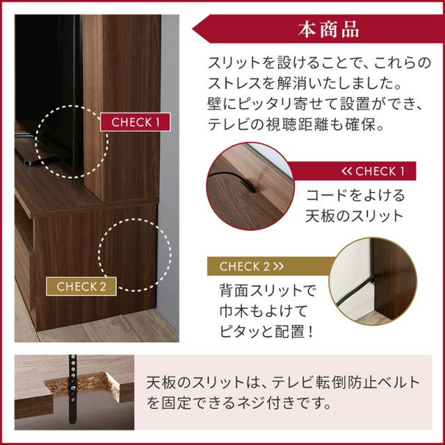 スーパSALE10倍＆4時間限定10％OFF テレビ台 ハイタイプ ウォールナット テレビボード TV台 50型 50インチ 大型テレビ 収納 収納付き 棚 引き出し AVラック 42インチ 壁面収納 背面コード オーク ホワイト 白