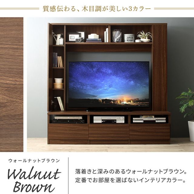 スーパSALE10倍＆4時間限定10％OFF テレビ台 ハイタイプ ウォールナット テレビボード TV台 50型 50インチ 大型テレビ 収納 収納付き 棚 引き出し AVラック 42インチ 壁面収納 背面コード オーク ホワイト 白