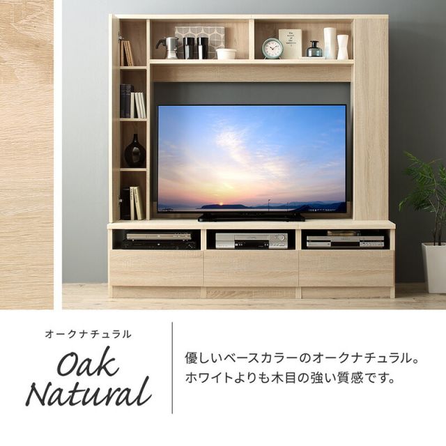 スーパSALE10倍＆4時間限定10％OFF テレビ台 ハイタイプ ウォールナット テレビボード TV台 50型 50インチ 大型テレビ 収納 収納付き 棚 引き出し AVラック 42インチ 壁面収納 背面コード オーク ホワイト 白