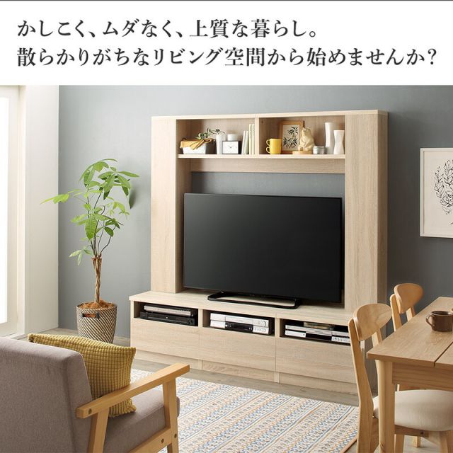 スーパSALE10倍＆4時間限定10％OFF テレビ台 ハイタイプ ウォールナット テレビボード TV台 50型 50インチ 大型テレビ 収納 収納付き 棚 引き出し AVラック 42インチ 壁面収納 背面コード オーク ホワイト 白