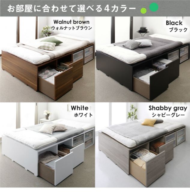 マラソン10倍中 ベッド ベッドフレーム マットレス付き フィッツ 木製 収納付きベッド 引き出し付き ヘッドレス 薄型スタンダードボンネルコイルマットレス付き ハイタイプ 引き出し4杯 セミダブル