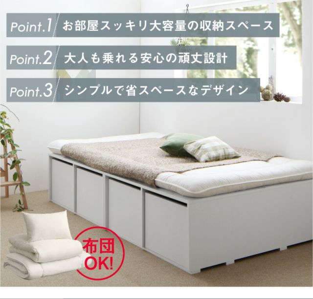 マラソン10倍中 ベッド ベッドフレーム マットレス付き フィッツ 木製 収納付きベッド 引き出し付き ヘッドレス 薄型スタンダードボンネルコイルマットレス付き ハイタイプ 引き出し4杯 セミダブル