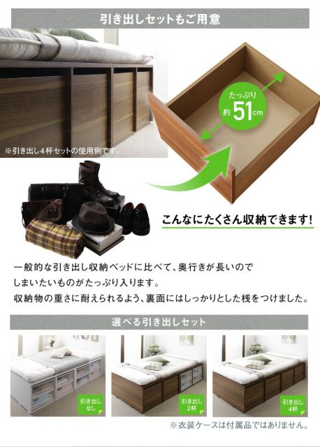 マラソン10倍中 ベッド ベッドフレーム マットレス付き フィッツ 木製 収納付きベッド 引き出し付き ヘッドレス 薄型スタンダードボンネルコイルマットレス付き ハイタイプ 引き出し4杯 セミダブル