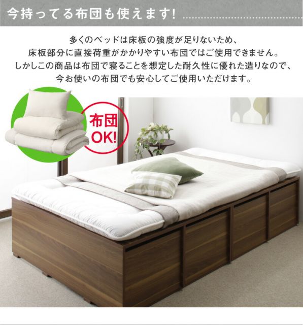 マラソン10倍中 ベッド ベッドフレーム マットレス付き フィッツ 木製 収納付きベッド 引き出し付き ヘッドレス 薄型スタンダードポケットコイルマットレス付き ハイタイプ 引き出し2杯 セミダブル