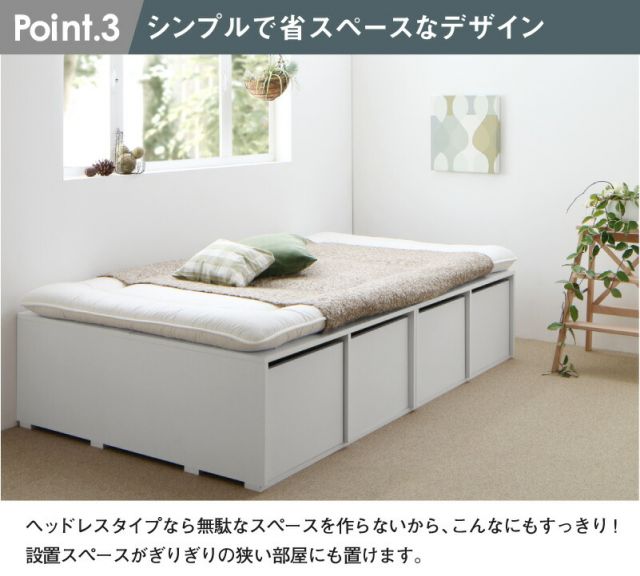 マラソン10倍中 ベッド ベッドフレーム マットレス付き フィッツ 木製 収納付きベッド ヘッドレス 薄型プレミアムポケットコイルマットレス付き ハイタイプ 引き出しなし シングル