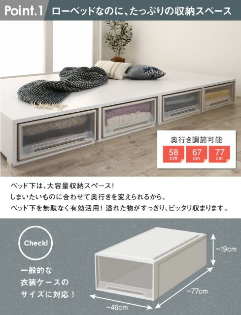 マラソン10倍中 ベッド ベッドフレーム マットレス付き フィッツ 木製 収納付きベッド ヘッドレス 薄型スタンダードポケットコイルマットレス付き ロータイプ 引き出しなし セミダブル