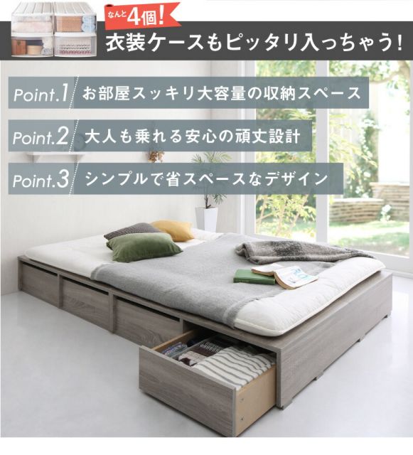 マラソン10倍中 ベッド ベッドフレーム マットレス付き フィッツ 木製 収納付きベッド 引き出し付き ヘッドレス 薄型プレミアムポケットコイルマットレス付き ロータイプ 引き出し2杯 シングル