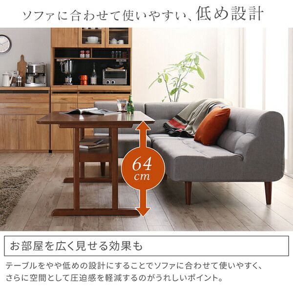 スーパSALE10倍＆4時間限定10％OFF ダイニングセット（テーブル&ソファ） 座り心地にこだわった ポケットコイル リビングダイニング 4点セット(テーブル+2Pソファ1脚+1Pソファ1脚+コーナーソファ1脚) W120