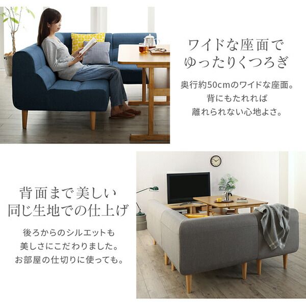 スーパSALE10倍＆4時間限定10％OFF ダイニングセット（テーブル&ソファ） 座り心地にこだわった ポケットコイル リビングダイニング 4点セット(テーブル+2Pソファ1脚+1Pソファ1脚+コーナーソファ1脚) W120