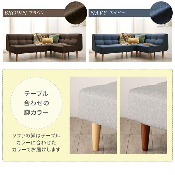 スーパSALE10倍＆4時間限定10％OFF ダイニングセット（テーブル&ソファ） 座り心地にこだわった ポケットコイル リビングダイニング 4点セット(テーブル+2Pソファ1脚+1Pソファ1脚+コーナーソファ1脚) W120