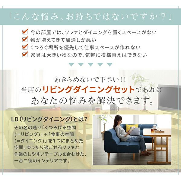 スーパSALE10倍＆4時間限定10％OFF ダイニングセット（テーブル&ソファ） 座り心地にこだわった ポケットコイル リビングダイニング 4点セット(テーブル+2Pソファ1脚+1Pソファ1脚+コーナーソファ1脚) W120