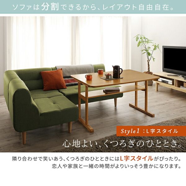 スーパSALE10倍＆4時間限定10％OFF ダイニングセット（テーブル&ソファ） 座り心地にこだわった ポケットコイル リビングダイニング 4点セット(テーブル+2Pソファ1脚+1Pソファ1脚+コーナーソファ1脚) W120