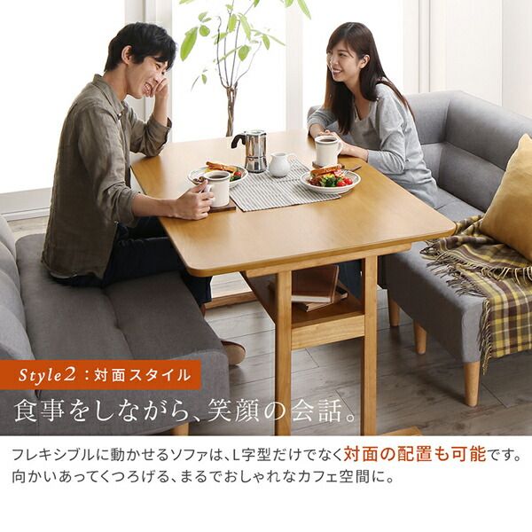 スーパSALE10倍＆4時間限定10％OFF ダイニングセット（テーブル&ソファ） 座り心地にこだわった ポケットコイル リビングダイニング 4点セット(テーブル+2Pソファ1脚+1Pソファ1脚+コーナーソファ1脚) W120