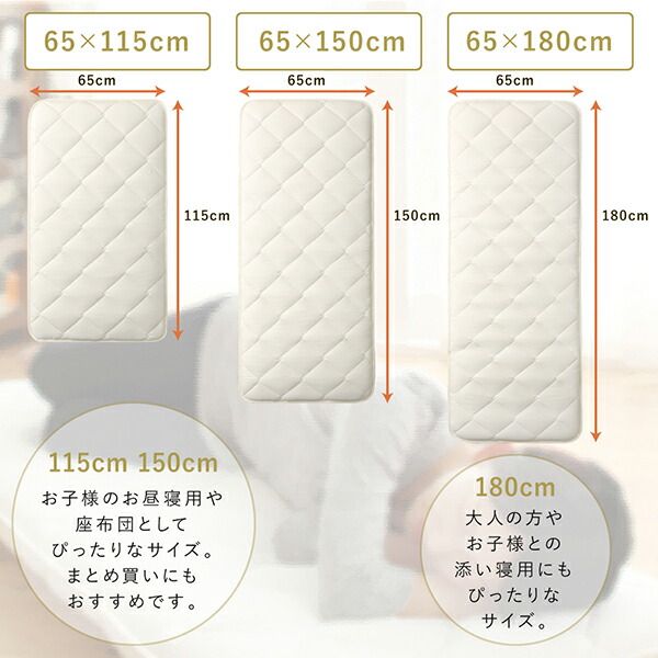 スーパSALE10倍＆4時間限定10％OFF 日本製綿100%三層長座布団 65cm 115cm