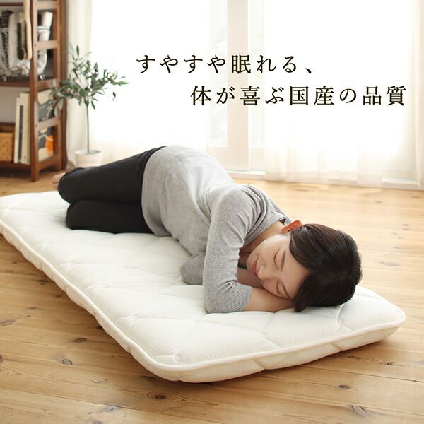 スーパSALE10倍＆4時間限定10％OFF 日本製綿100%三層長座布団 65cm 115cm