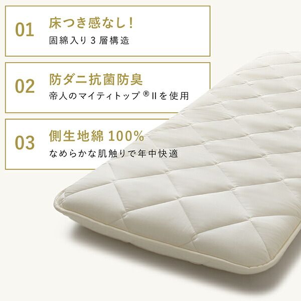 スーパSALE10倍＆4時間限定10％OFF 日本製綿100%三層長座布団 65cm 115cm